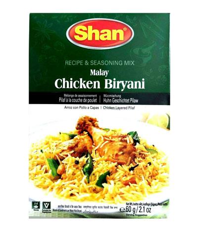 Malay Chicken Biryani 60gm