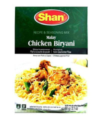 Malay Chicken Biryani 60gm