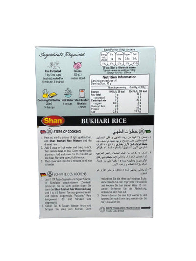 SHAN BUKHARI RICE ARABIC SEASONING 60G
