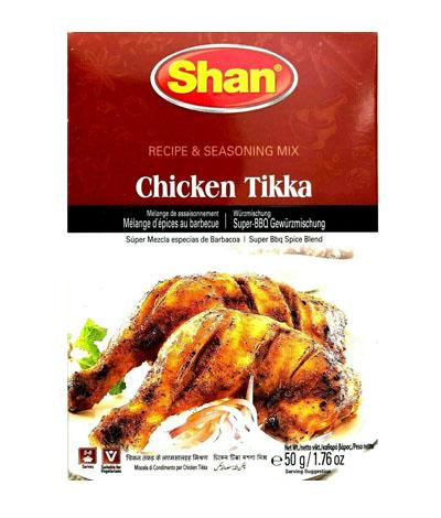 Chicken Tikka 50gm