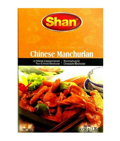 Chinese Manchurian 50gm