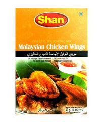 Malaysian Chicken Wings 40gm