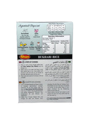 SHAN BUKHARI RICE ARABIC SEASONING 60G